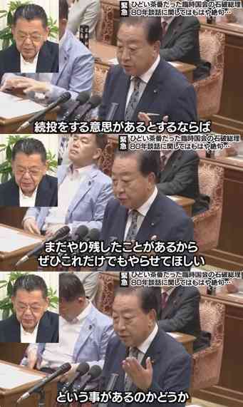 「国難ともいうべき時代に対応したい」石破首相“続投”自民地方組織に理解求める