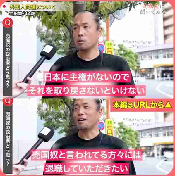 「国難ともいうべき時代に対応したい」石破首相“続投”自民地方組織に理解求める