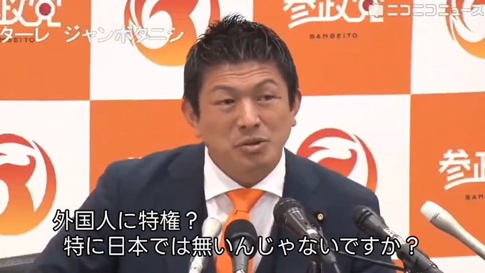 玉川徹氏　日本人ファースト→「ポピュリズム政党が生贄を差し出した。いじめと同じ構図と思う」外国人がいなくなっても生活良くならないと　モーニングショー
