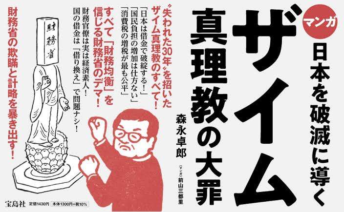 ｢全員に2万円給付｣はやっぱり無理でした…｢一つも公約を守らない自民党｣が国民より大事にする