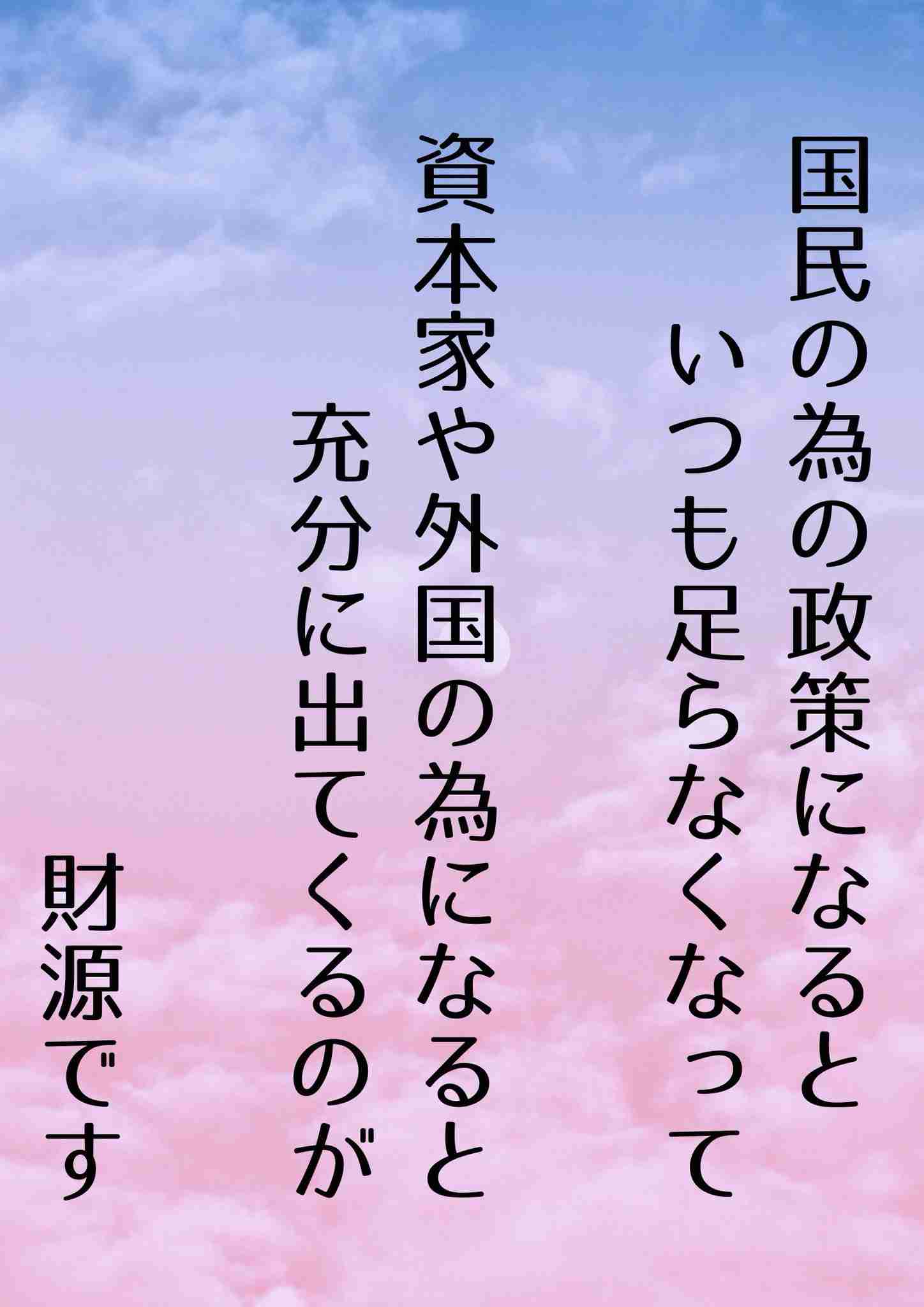 ｢全員に2万円給付｣はやっぱり無理でした…｢一つも公約を守らない自民党｣が国民より大事にする