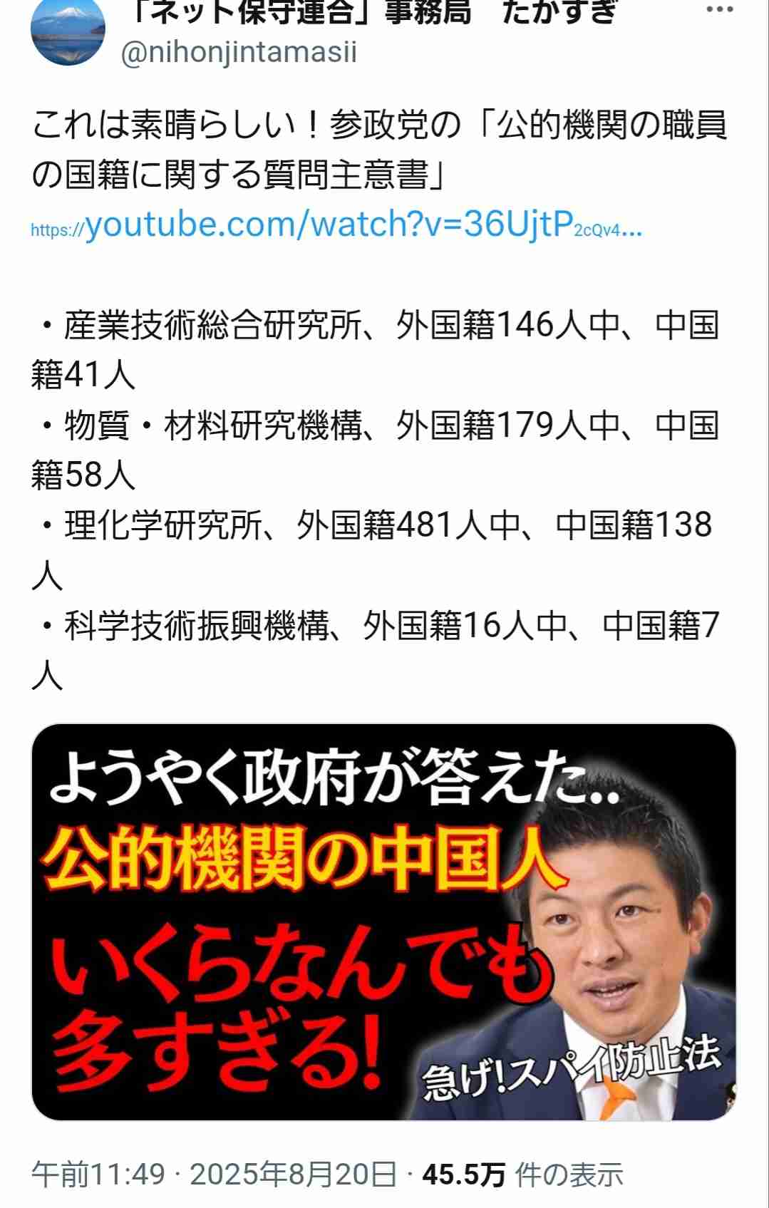 ｢全員に2万円給付｣はやっぱり無理でした…｢一つも公約を守らない自民党｣が国民より大事にする