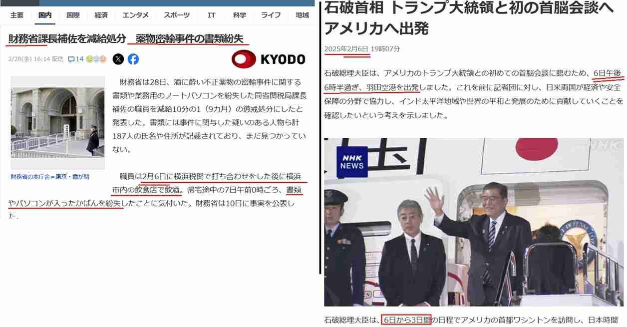 ｢全員に2万円給付｣はやっぱり無理でした…｢一つも公約を守らない自民党｣が国民より大事にする