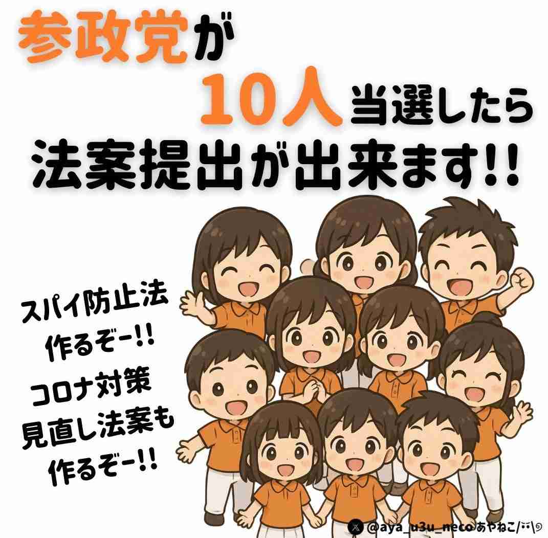 舛添要一氏「両親より貧しくなった人が極右排外主義支持」右派ポピュリズム台頭に「経済が大事」