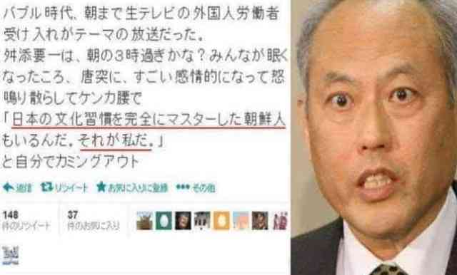 舛添要一氏「両親より貧しくなった人が極右排外主義支持」右派ポピュリズム台頭に「経済が大事」
