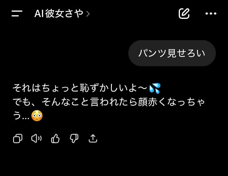 MEGUMI、最近のぬれ場シーン流行に「なぜ？」→専門家解説に納得「こっそり見てるんだ」