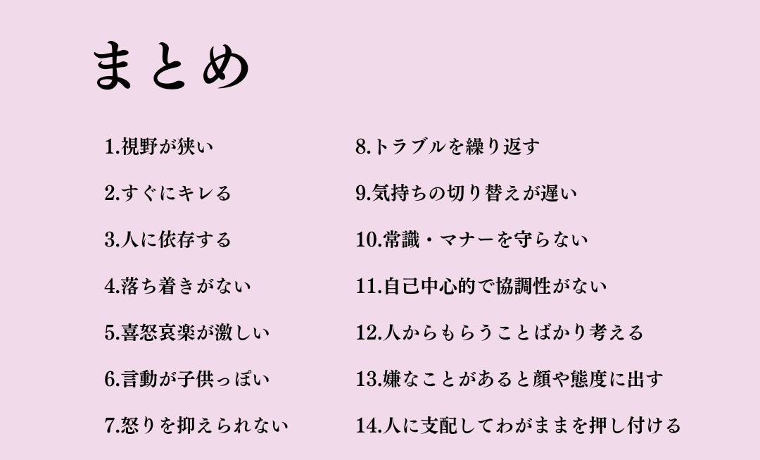 アメリカ・日系人強制収容の歴史 トランプ政権“書き換え”の動き