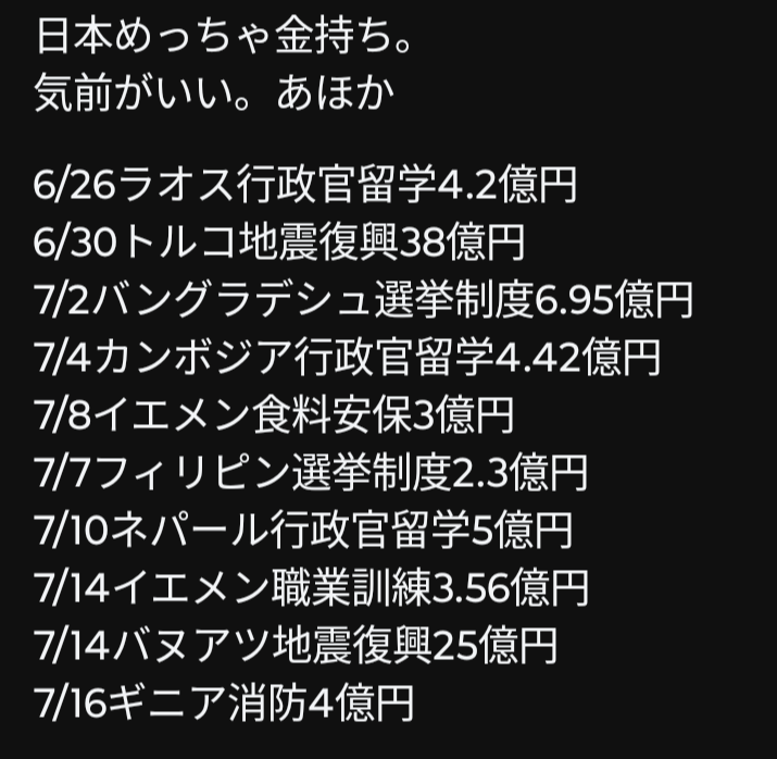 「地獄から救ってほしい」　ガザ市制圧計画に住民から悲痛な声