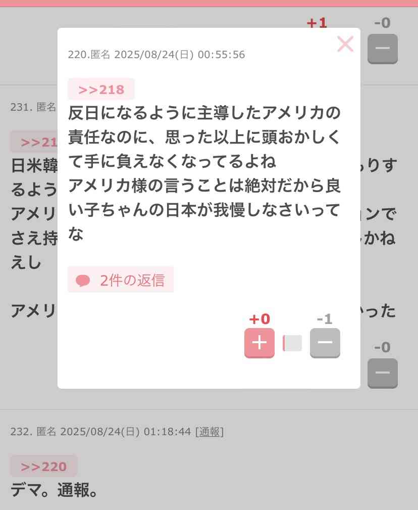 日韓首脳が会談、未来志向の関係確認へ 李氏「韓日関係重要視」、成果文書発表も調整