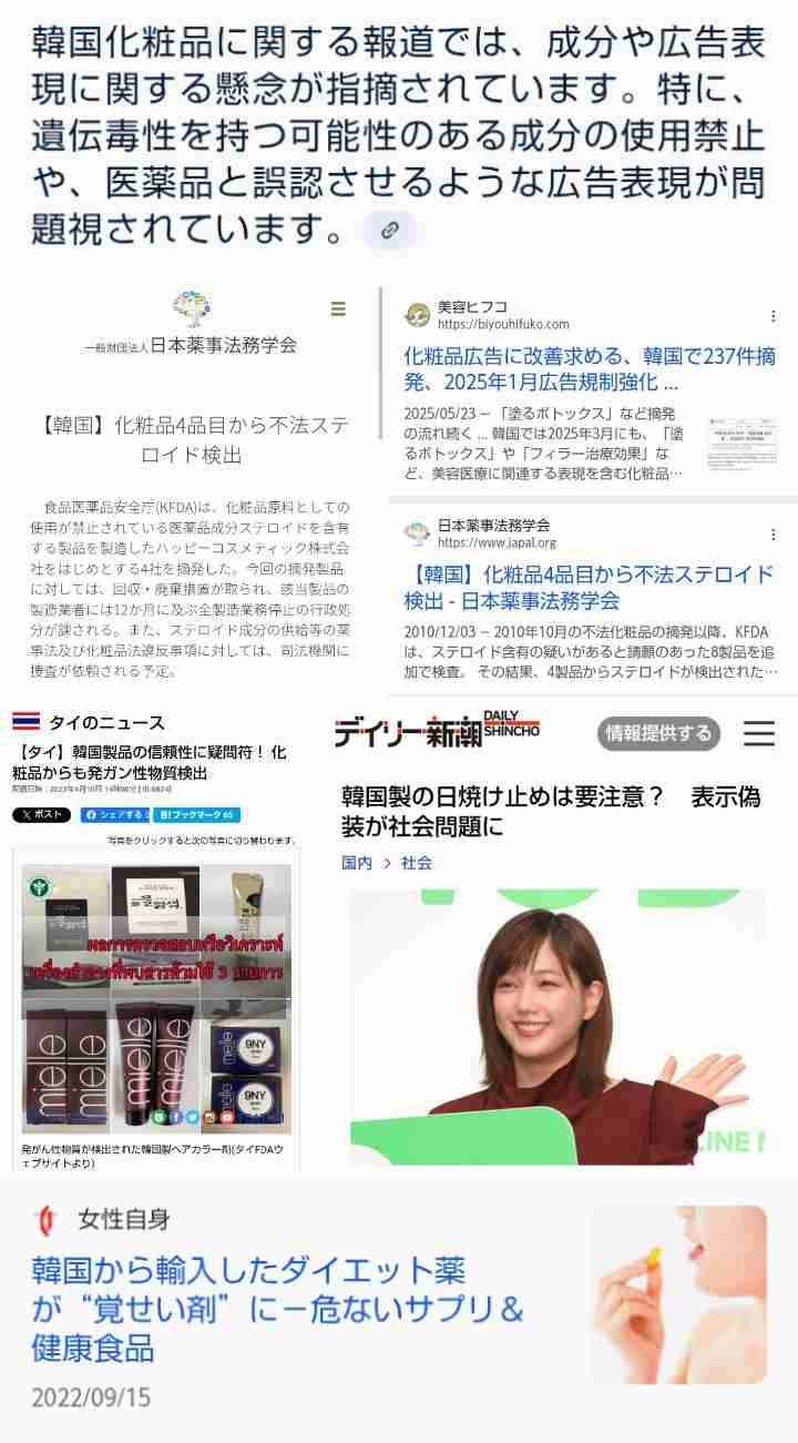 日韓首脳が会談、未来志向の関係確認へ 李氏「韓日関係重要視」、成果文書発表も調整