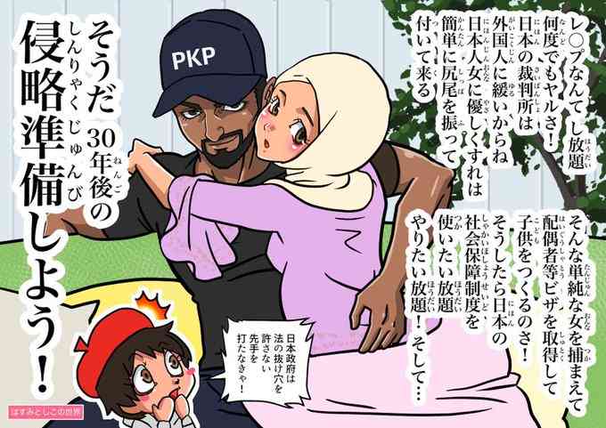 日本は“稼げない国”…「不良外国人が増えた理由は、日本が人材を選べなくなった結果」もはや“誰でもOK状態”の実情
