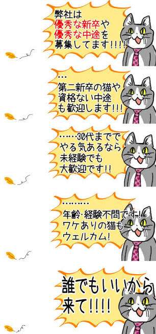 日本は“稼げない国”…「不良外国人が増えた理由は、日本が人材を選べなくなった結果」もはや“誰でもOK状態”の実情