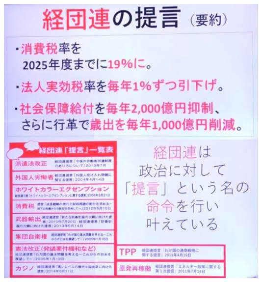 日本は“稼げない国”…「不良外国人が増えた理由は、日本が人材を選べなくなった結果」もはや“誰でもOK状態”の実情
