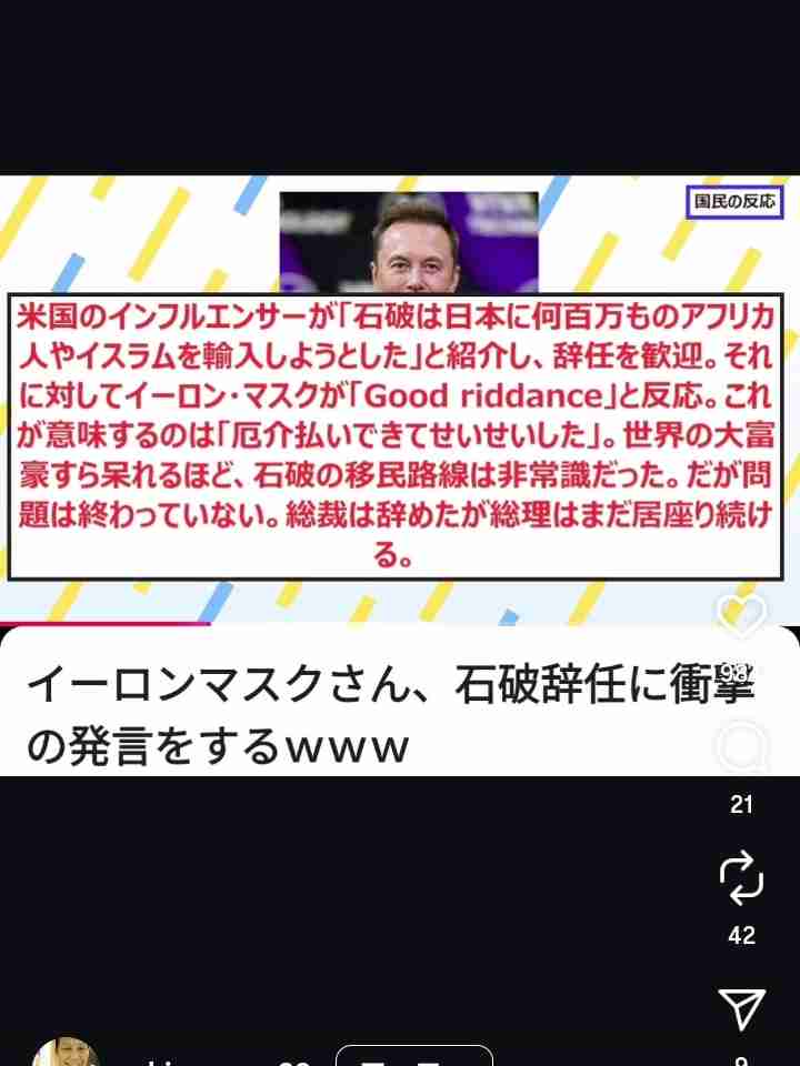 米移民当局の日本人拘束を確認、適切に対応＝林官房長官