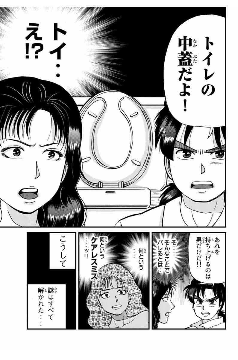 「何がイヤ、って女子トイレ入ったら便座が上がってる事…」 女性ゴルファーの叫びに共感の声殺到！ 求められる男性の意識改革