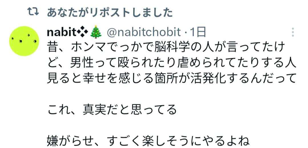 「何がイヤ、って女子トイレ入ったら便座が上がってる事…」 女性ゴルファーの叫びに共感の声殺到！ 求められる男性の意識改革