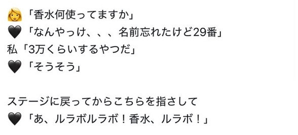 SUPER EIGHT横山裕のファンとのBBQが「神イベント」と話題、“激安価格”9800円に隠された壮絶人生と家族愛