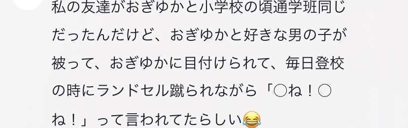 元NGT48荻野由佳が第1子出産を発表　感動で涙止まらず「想像以上に大変で、まさに奇跡の連続でした！」