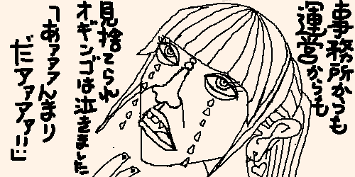 元NGT48荻野由佳が第1子出産を発表　感動で涙止まらず「想像以上に大変で、まさに奇跡の連続でした！」