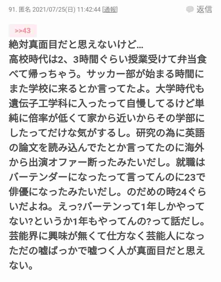 向井理、圧巻のスーツ姿 隠れ家バーで大人の余裕 美しい所作にスタッフから感嘆の声