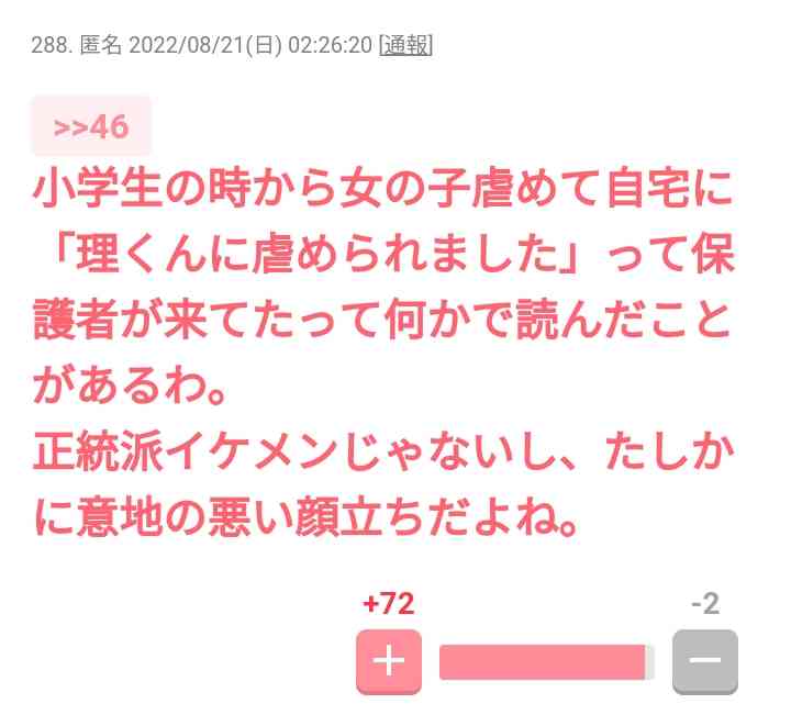向井理、圧巻のスーツ姿 隠れ家バーで大人の余裕 美しい所作にスタッフから感嘆の声