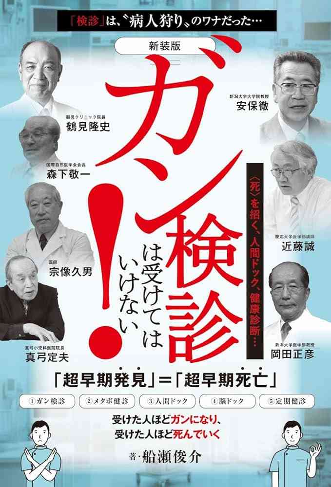 ワッキー「たばこ吸わない、酒ほんとんど飲まない、適度に運動」も5年前がん判明　「信じられなかった」