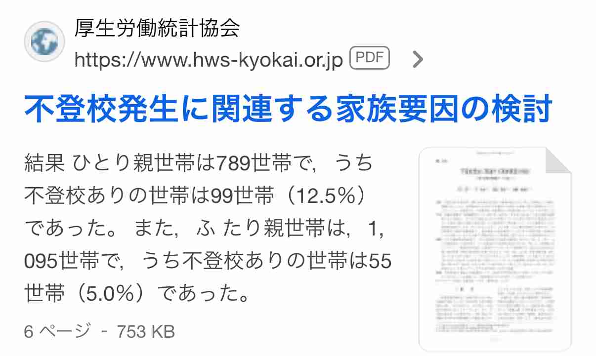 夏休み終わり学校再開、でも「嫌だな」…休むor行く「2択で考えるのではない」臨床心理士の助言とは? 1日休んでも「休み癖」はつかない理由