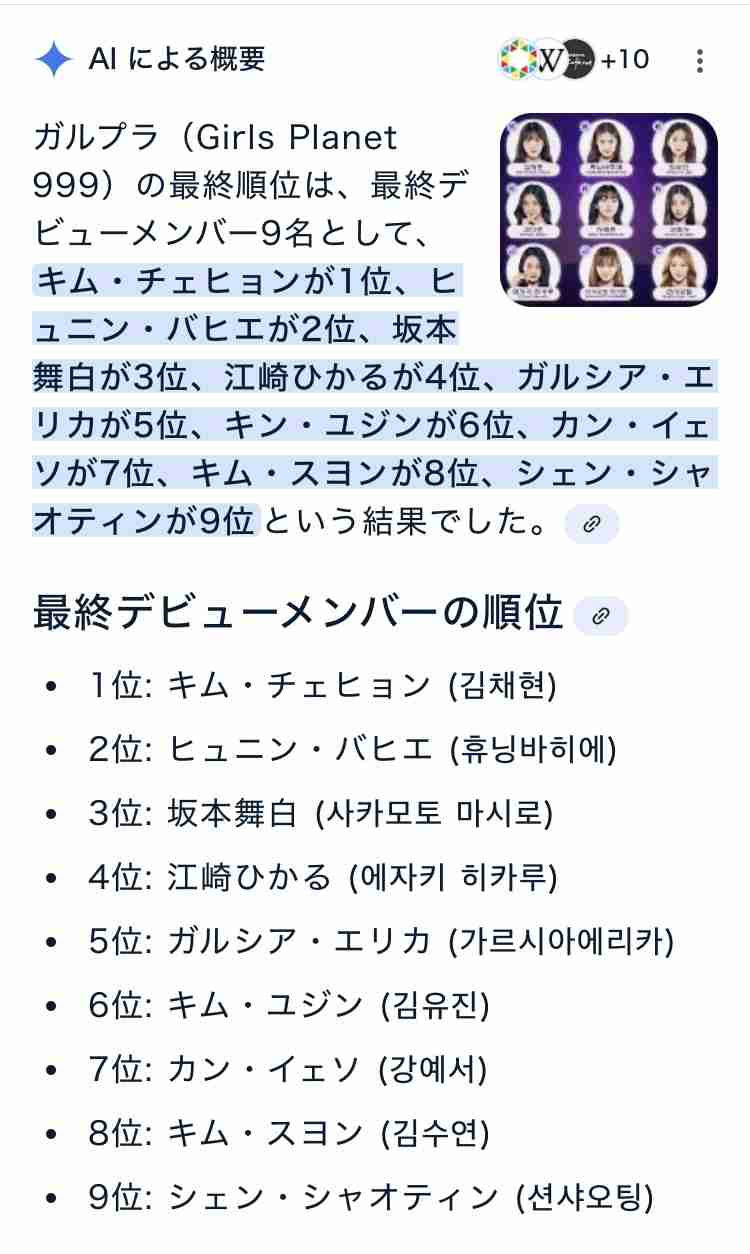 ABEMA 《BOYS Ⅱ PLANET》ボイプラ2を語ろうPart2