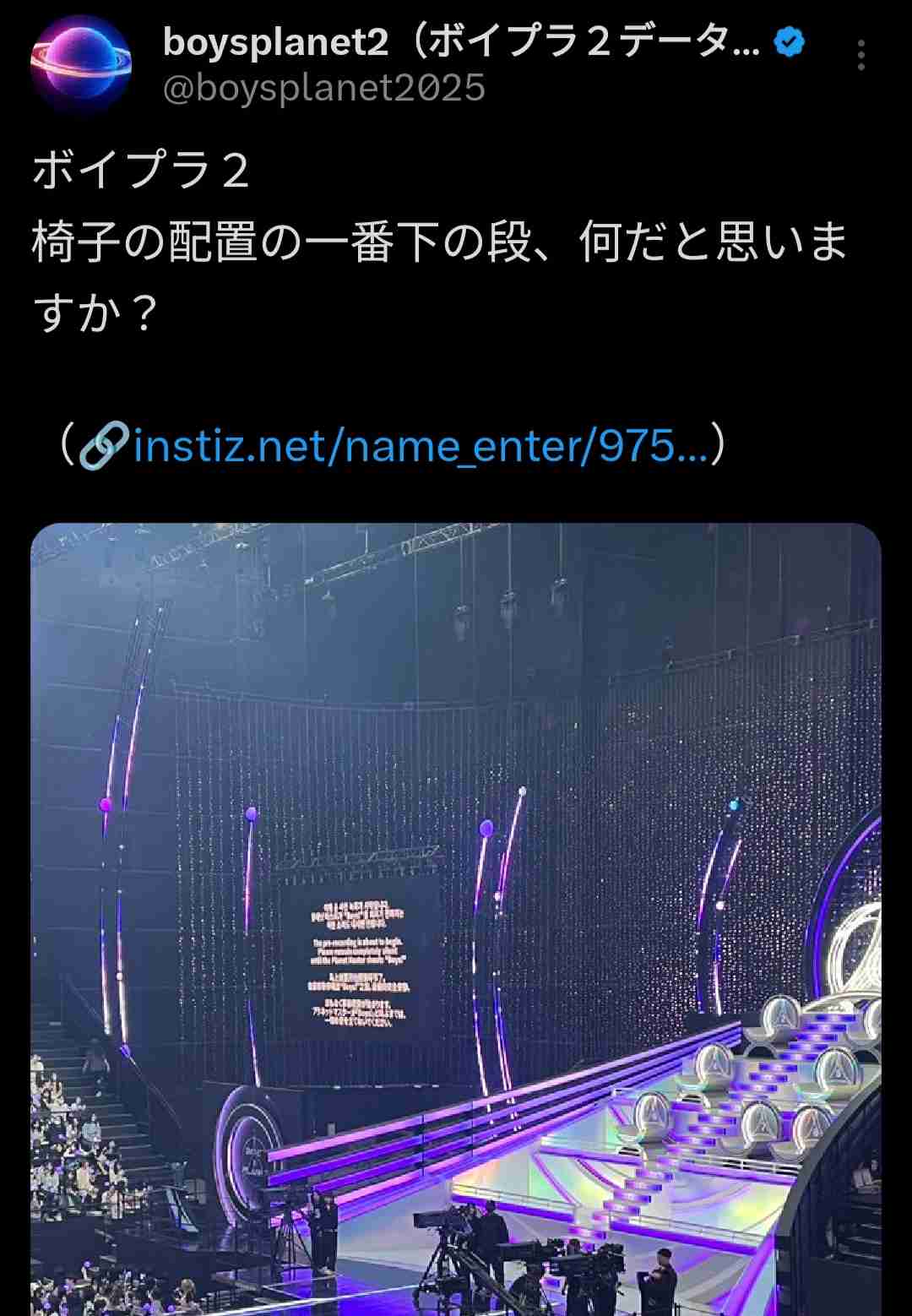ABEMA 《BOYS Ⅱ PLANET》ボイプラ2を語ろうPart2