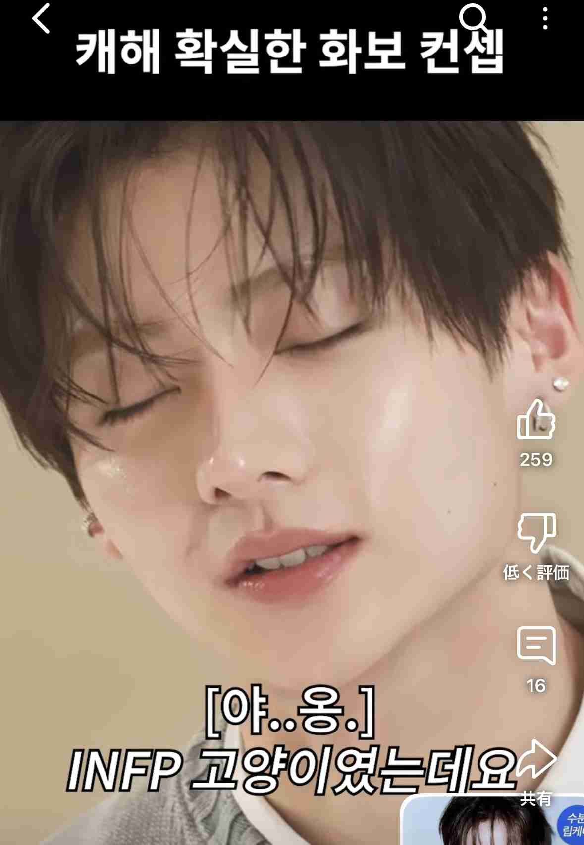 ABEMA 《BOYS Ⅱ PLANET》ボイプラ2を語ろうPart2