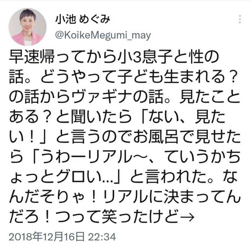 愛妻家アピールする男の心理