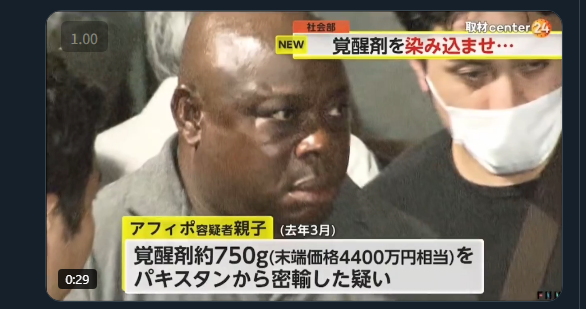自民総裁選出馬の茂木氏　川口市のクルド人問題現場を視察　「違法外国人ゼロを目指す」