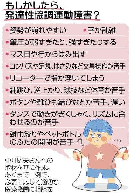 ｢運動会を嫌がる子｣はわがままなんかじゃない…児童精神科医が｢学校行事は休んでもいい｣と助言するワケ