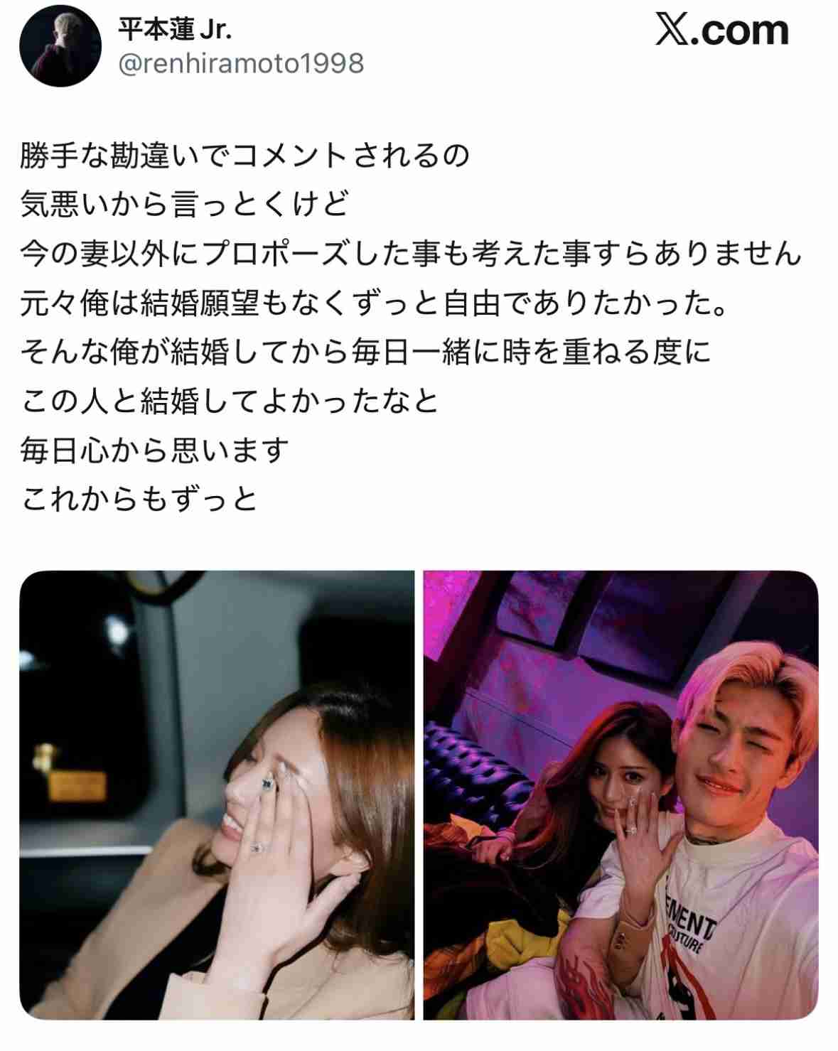 進撃のノア、夫ヒカルの“オープンマリッジ”宣言に本音吐露 「子どもを産みたくないとは思った」