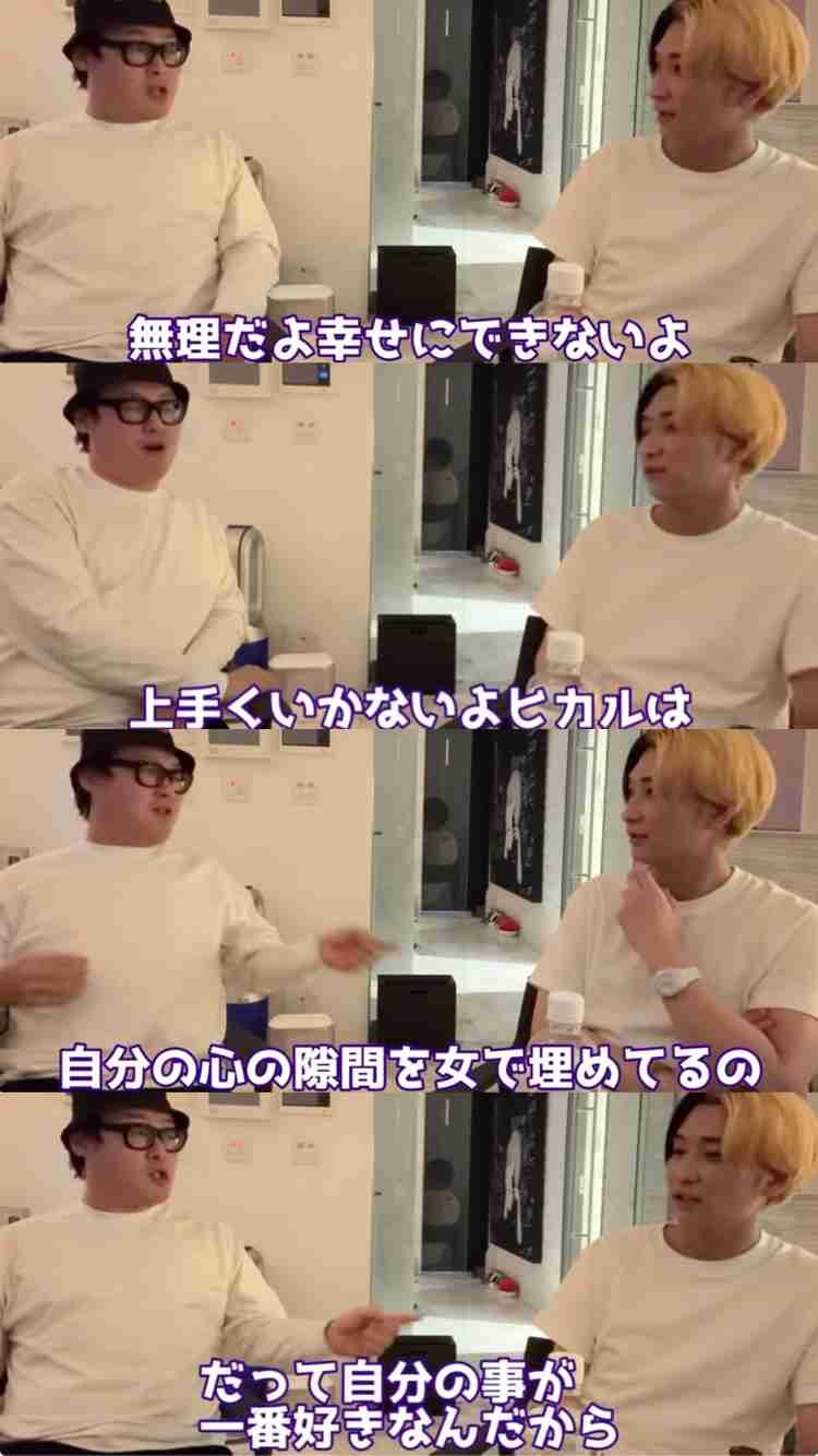 進撃のノア、夫ヒカルの“オープンマリッジ”宣言に本音吐露 「子どもを産みたくないとは思った」