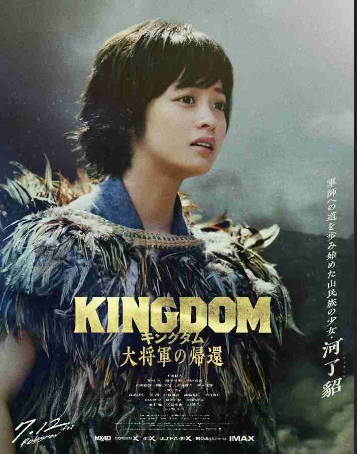 「客は自分含めて3人だった」橋本環奈の主演映画が絶不調、『おむすび』以降進む“ハシカン離れ”はパワハラ&熱愛か