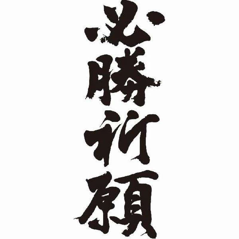 【マラソン】大迫傑、決意込めた左腕全体のタトゥー公開　強い信念でチャレンジする心持ちを刻む