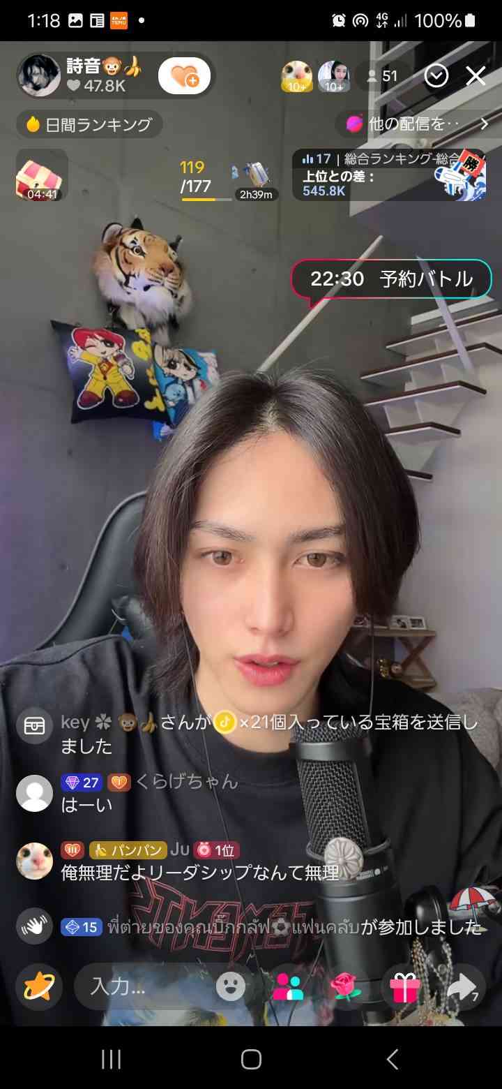 【マラソン】大迫傑、決意込めた左腕全体のタトゥー公開 強い信念でチャレンジする心持ちを刻む