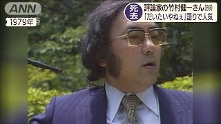 山口智子が“回答拒否”　旅めぐる質問に「私、何か国行きましたって自慢するヤツが一番腹立つ」