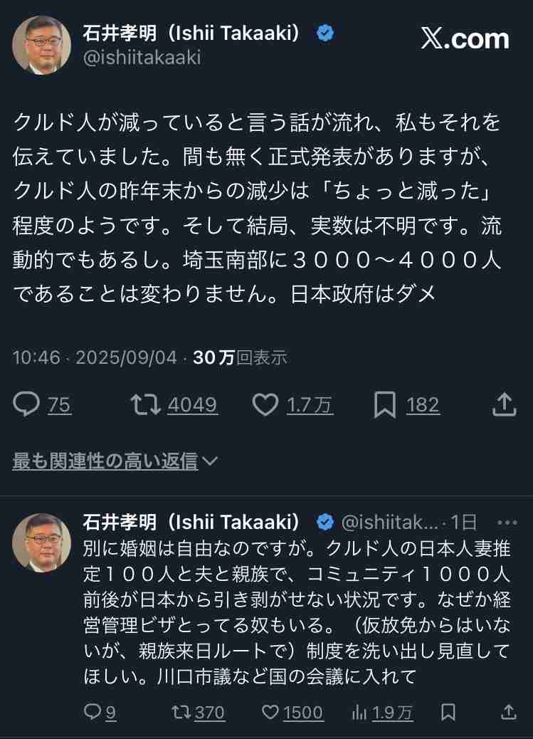 【秋川流域現場ルポ】「迷惑客の9割が外国人」ゴミ、騒音、花火…迷惑行為が続出する東京・河川敷のBBQ会場