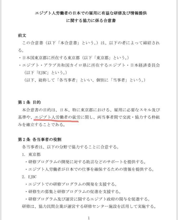 【秋川流域現場ルポ】「迷惑客の9割が外国人」ゴミ、騒音、花火…迷惑行為が続出する東京・河川敷のBBQ会場