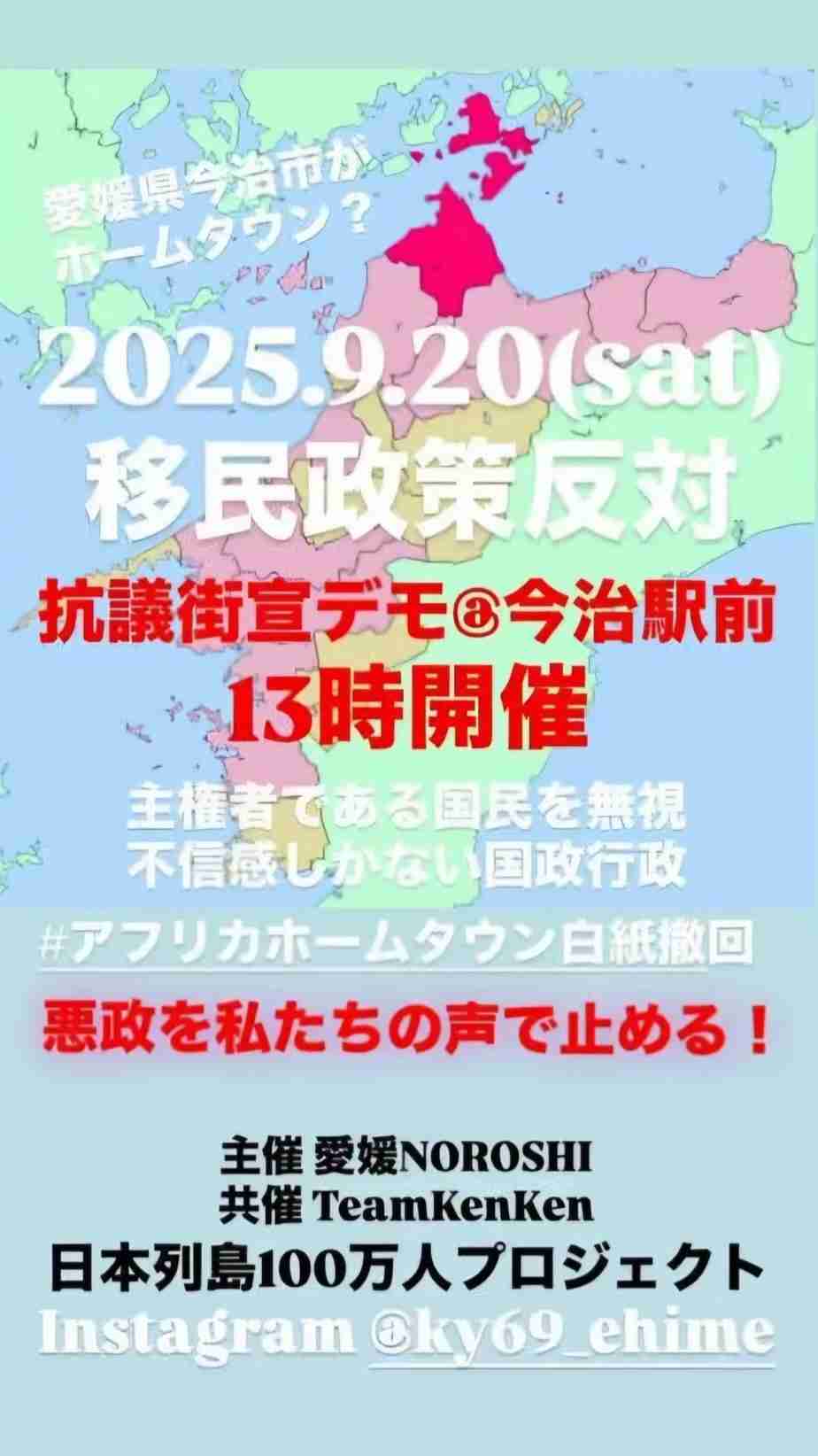 【秋川流域現場ルポ】「迷惑客の9割が外国人」ゴミ、騒音、花火…迷惑行為が続出する東京・河川敷のBBQ会場