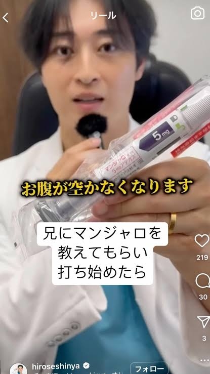  不適切に使われる”ダイエット薬”の危険性　吐き気、下痢、栄養失調、倦怠感、依存性…手軽さの裏にある重大な健康リスク