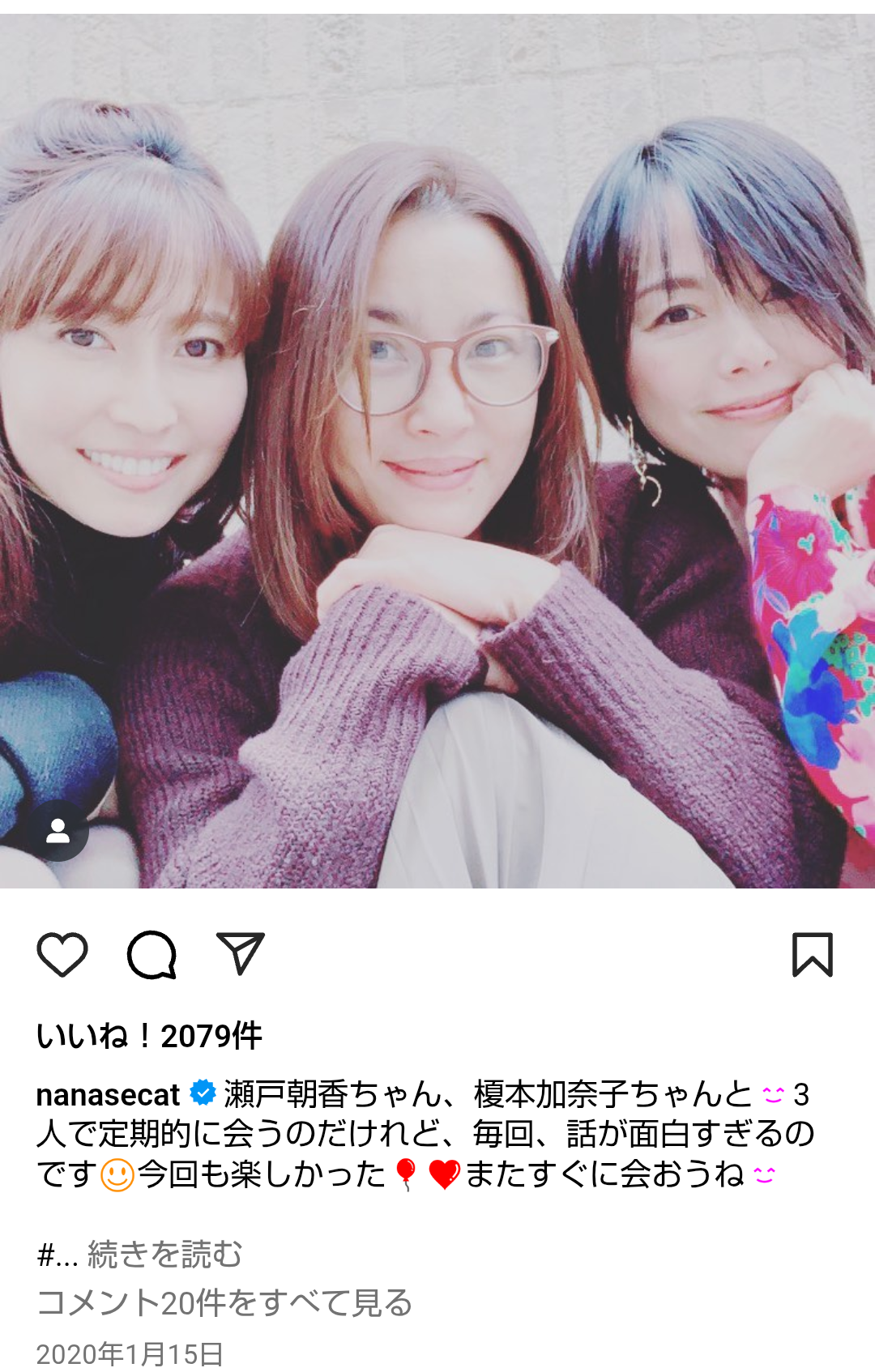 相川七瀬「地球の裏側に来て良かった！」　ブラジルツアー完走で歓喜