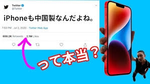 テレビの国内販売、中国勢が史上初のシェア過半　世界でも躍進の理由