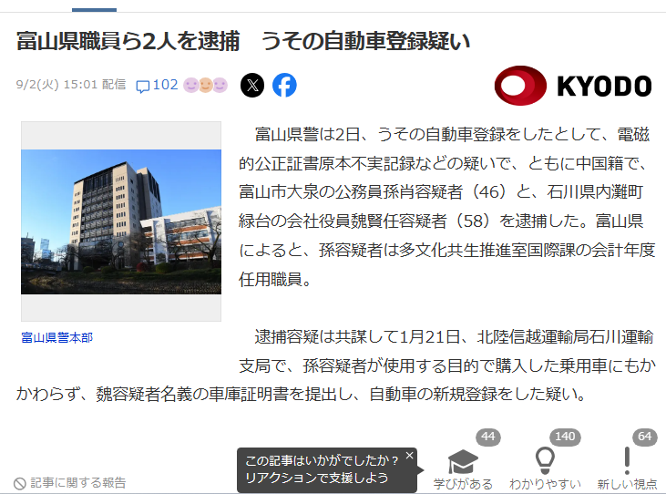 テレビの国内販売、中国勢が史上初のシェア過半　世界でも躍進の理由