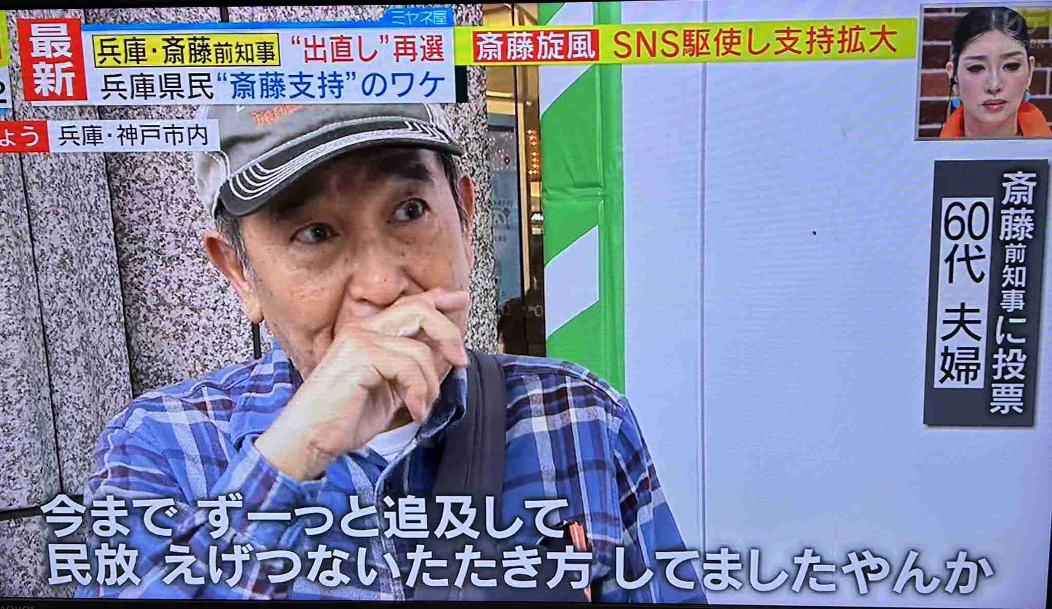ネットって正直、オールドメディアの後追いばっかりじゃないですか？