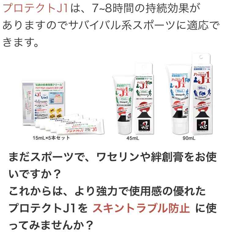 【愛用】一般的には知られていない製品