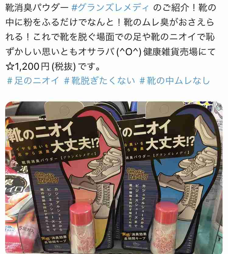 【愛用】一般的には知られていない製品