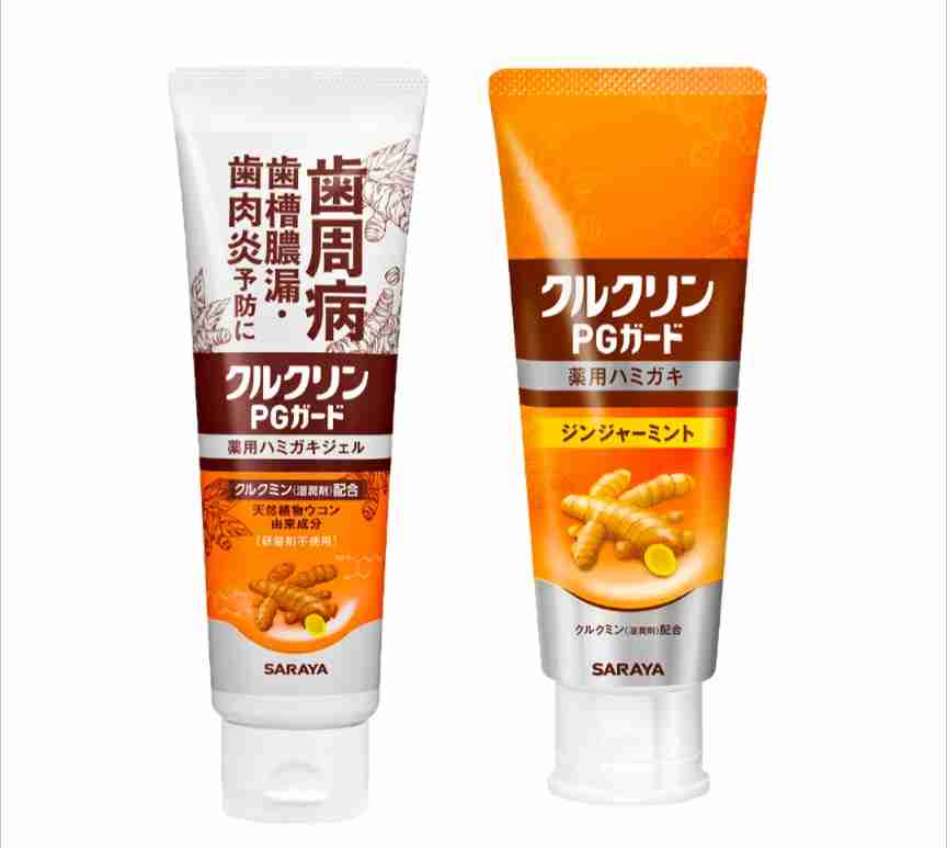 【愛用】一般的には知られていない製品